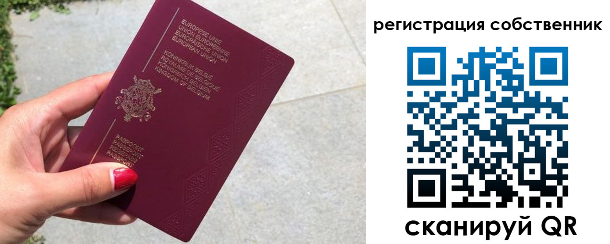 временная регистрация поиск в Кстово